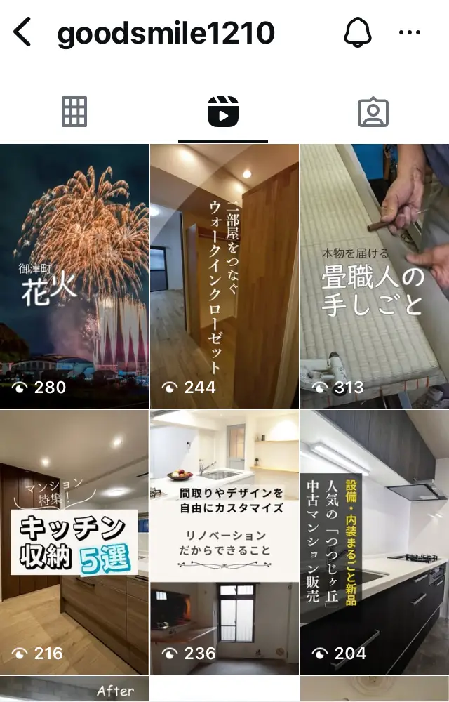 グッド住マイルInstagram支援