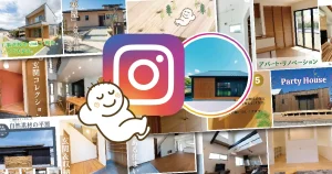 後藤工務店のインスタ支援
