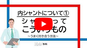 アデイナスで制作した動画事例