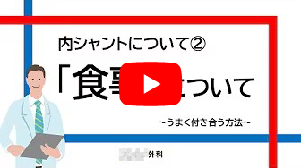 アデイナスで制作した動画事例