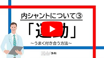 アデイナスで制作した動画事例