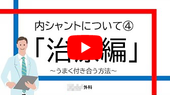 アデイナスで制作した動画事例