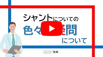 アデイナスで制作した動画事例