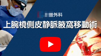 アデイナスで制作した動画事例